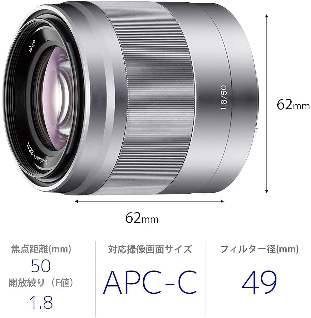 Sony SEL50F18 E 50mm OSS Telephoto Prime Lens for Digital SLR Genuine Black APS-C F1.8 [E-mount] Cameras, Lens,