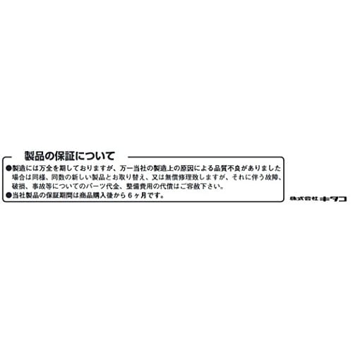 KITACO LED Shuttle Beam General Purpose (for 12V Cars) Clear 800-0710000