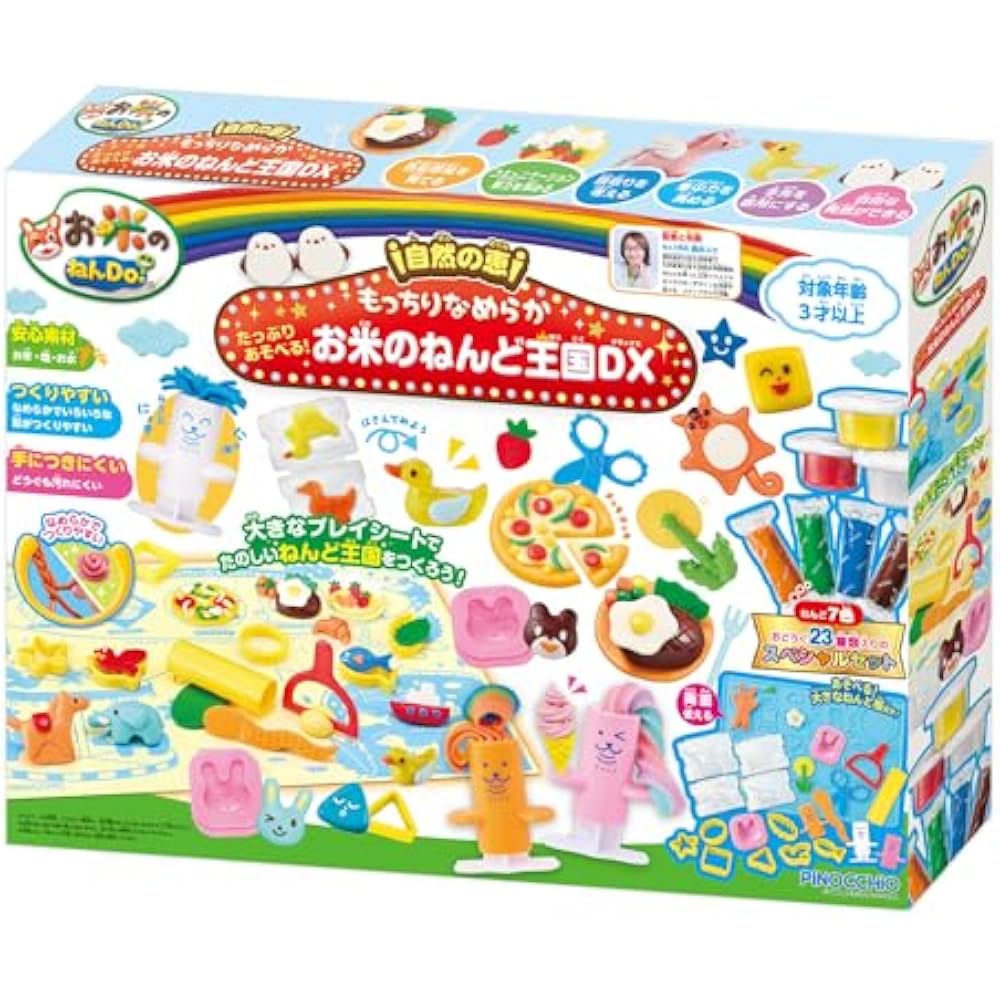 Agatsuma (AGATSUMA) Rice Noodle Do! It s chewy and smooth, and you can play a lot! Rice Nendo Kin...
