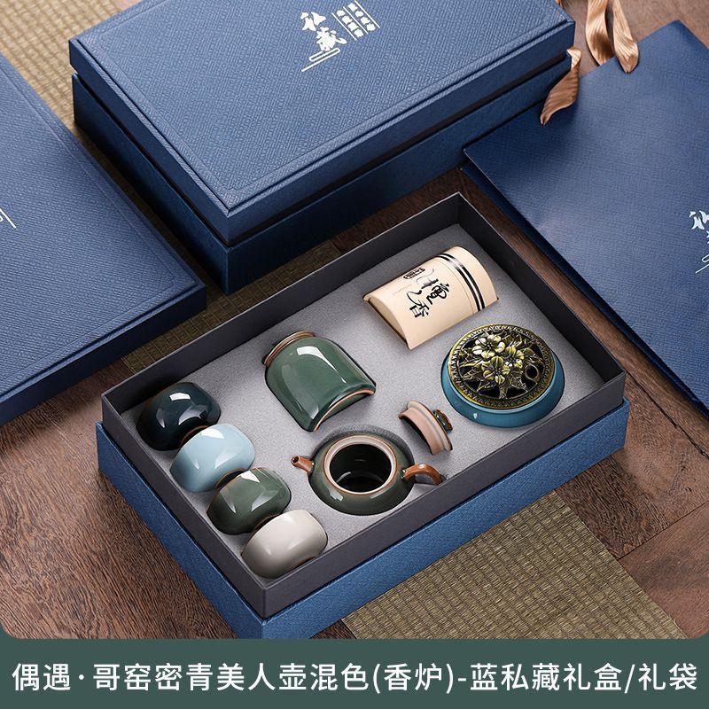 Insurance company annual meeting Zhou Qing opening merchandise business gifts to company customers elders friends New Year's Day New Year