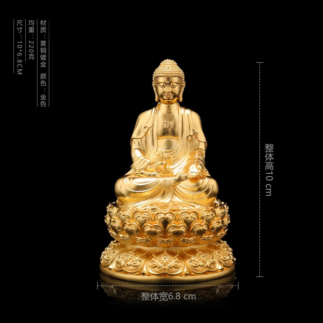 

1шт латунный покрытый 24К золотом Шакьямуни Кшитигарбха Гуаньинь Бодхисаттва Будда Медицины подношение фэн-шуй украшения