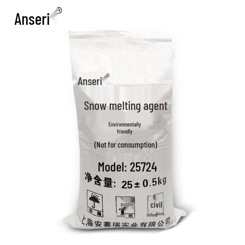 Ansellary Eco-Friendly Large Granule De-Icing Salt