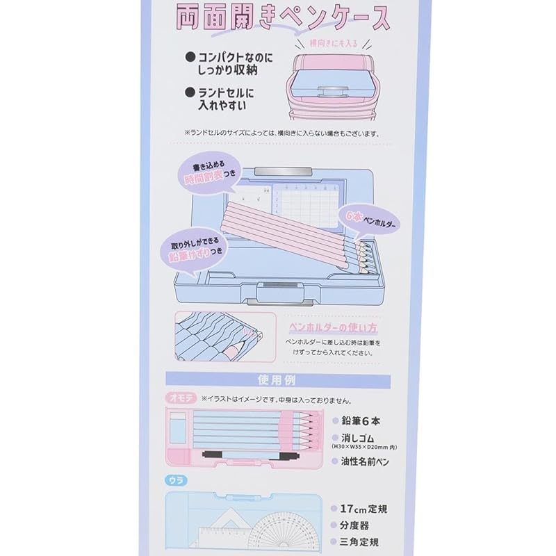 Frozen Double-sided pencil case