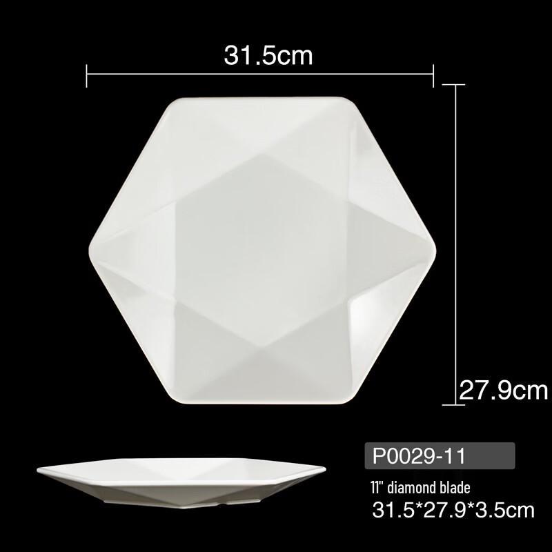White Melamine Imitation Porcelain Dinner Plate