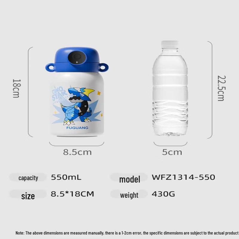 Fuguang Smart Fingerprint Unlock Kids Thermos