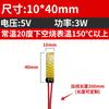 5 8 10 12 15 20 24 25 30 35 40 Mm PI Film Heating Element Polyimide Electric Adjustable Temperature Flexible Film Constant Plate