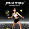 Carbon Fiber Paddle Tennis Racket Beginners Intermediate Players Lightweight Table Style Racquet White Black