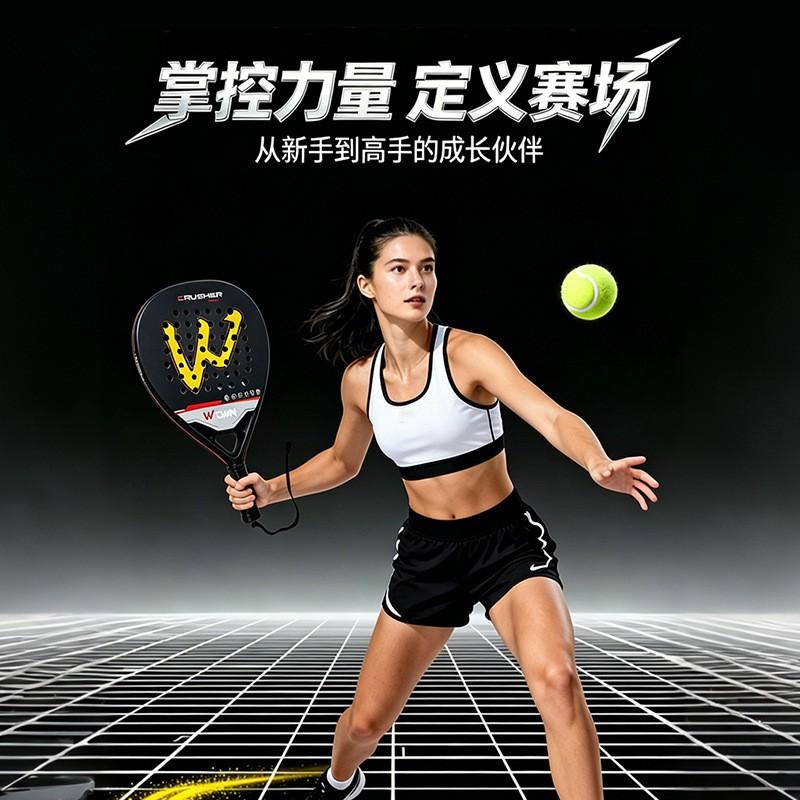 Carbon Fiber Paddle Tennis Racket Beginners Intermediate Players Lightweight Table Style Racquet White Black