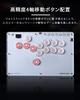 Haute42 Spakløs Kontroller Akecon Spakløs Tynn Lav Profil 13 Knapper for PS3 RGB LED-lys DIY Hot Swap Bred Topplate Hurtigskuddfunksjon