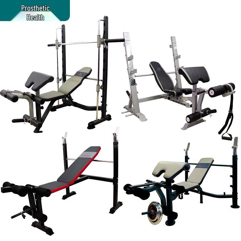 Huijun Multifunctional Weightlifting Bench with Squat Rack