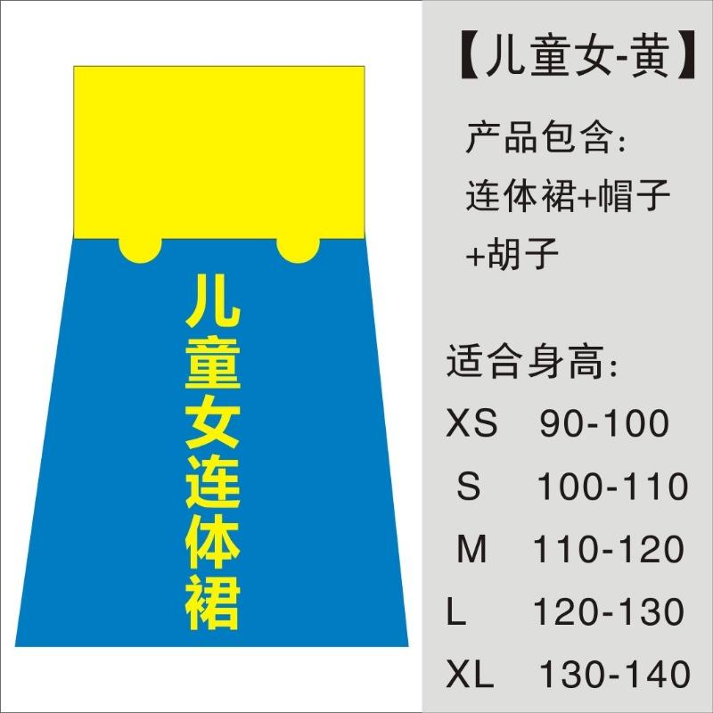 Halloween Cosplay Anime Costume Parent-child Cosplay Children's Day Clothes Super Overalls