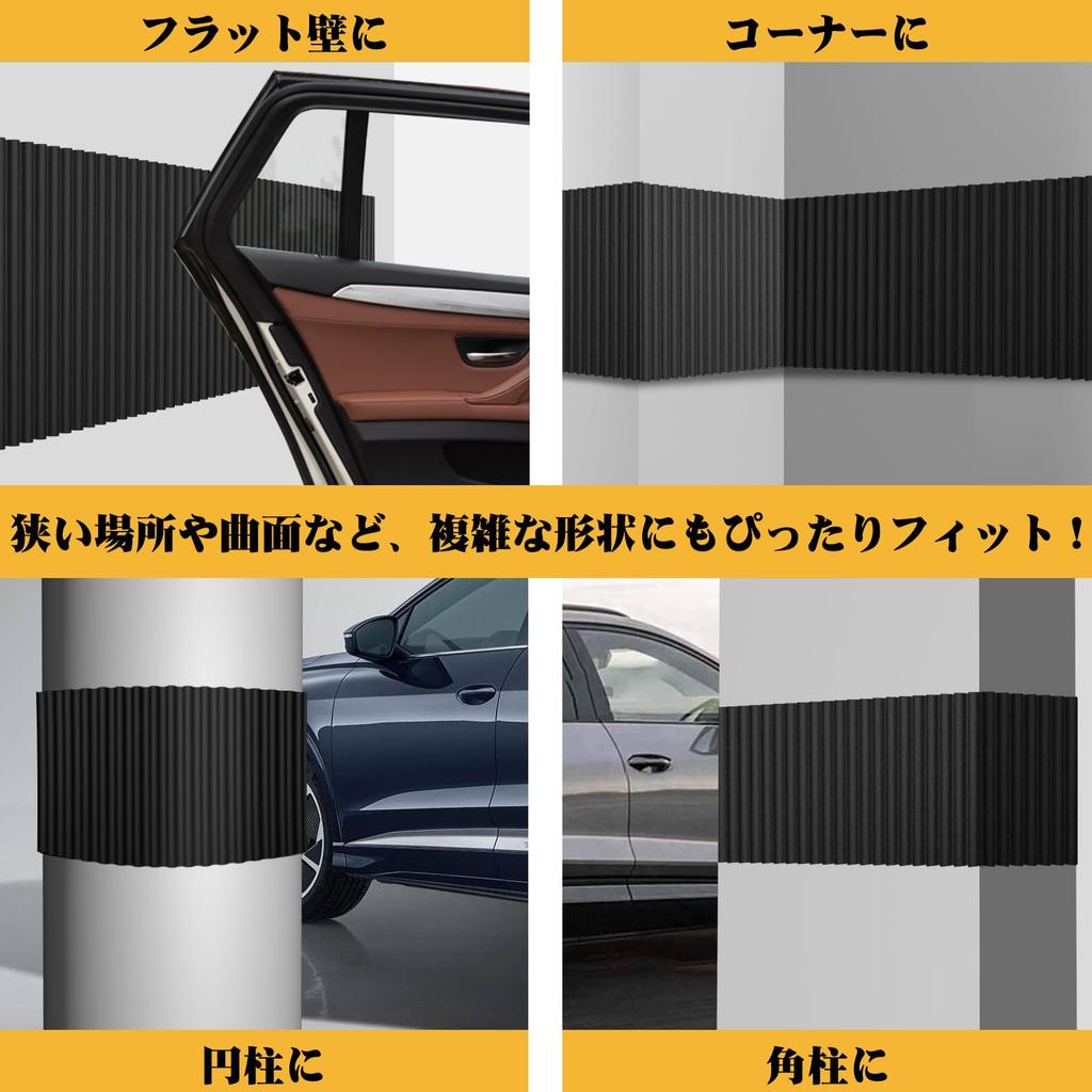 200cm X 20cm Wide Wavy Garage Wall Garage Parking Car Door Rear Bumper Garage Door Black [Ultra-Thick 15mm] Protector, Water-Repellent, Aid,