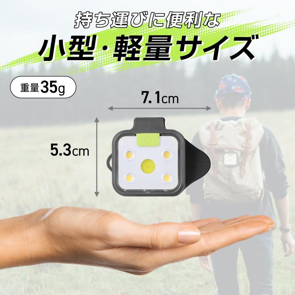 Rechargeable running light that can be plugged directly into USB