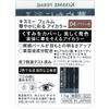 Kiss Me FERME Gorgeous Eye Color 04 Brown Eyeshadow with Two Fine Pearl Tips 1.5g