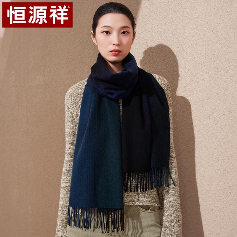 Hengyuanxiang Women's Gradient Wool Shawl Scarf