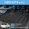 ElitingCar Compatible with New 2023 Floor Mats and Luggage 3D Trunk Antibacterial TPE Easy Interior Easy Set 2nd Rows Luggage Honda's N-BOX JF5/JF6