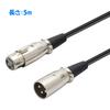 TECH Microphone Cable XLR XLR 5m Black (Male) / (Female) TMCC-5