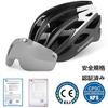 Shinmax Bicycle Helmet for LED Magnetic Road Bike CPSC Sizes Ultra Cycle Helmet for Men and Middle and High School Includes Spare Storage Adults,