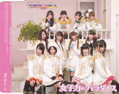 CD SUPERGIRLS  Womens Power  Paradise  Jacket C AVCD39041 Idol Street 2011 Japan Japanese PopRock Used