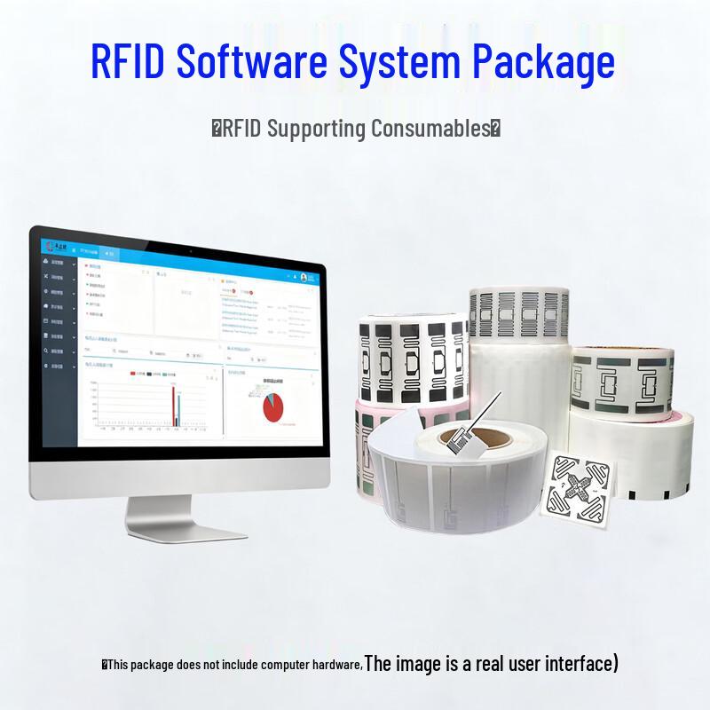 Fengyijie RFID Inventory & Warehouse Management System