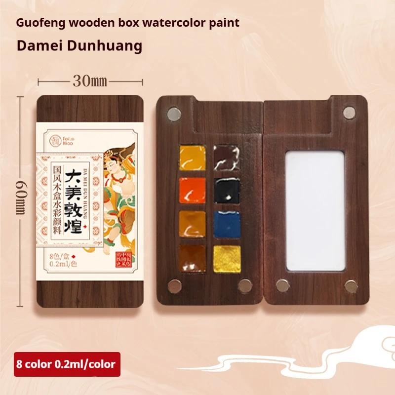 

8/15 Colors Travel Paint Palette Pocket Artist Watercolor Pigment Portable Watercolor Paint Wooden Grid Paint Box Art Supplies
