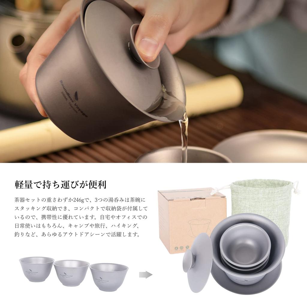 Boundless Voyage Titanium Lid Bowl Tea Cup Chinese Tea Set Full of Water 200ml Double Wall Tea Bowl Heat Resistant Thermal Insulation Ultra