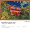 YANOMAN In 1000 Piece Jigsaw Puzzle Night Hydrangea and Amabiki Kannon Niomon Comes with Piece Request Postcard Included [Made Japan] (Ibaraki)