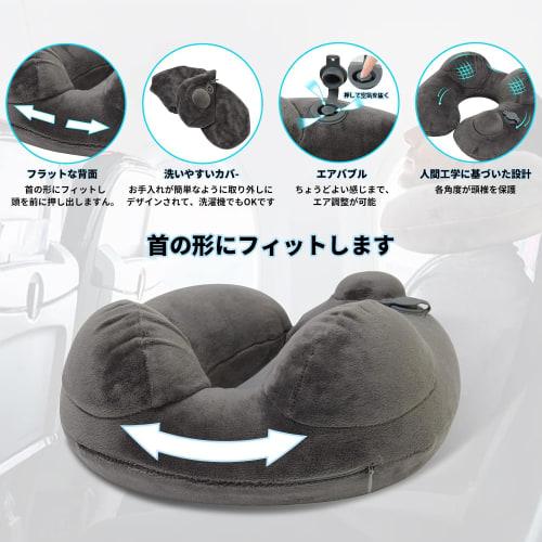Portable Air Pillow for Neck, Travel, and Office Use, Compact, U-Shaped, Includes Storage Bag (Dark Gray)