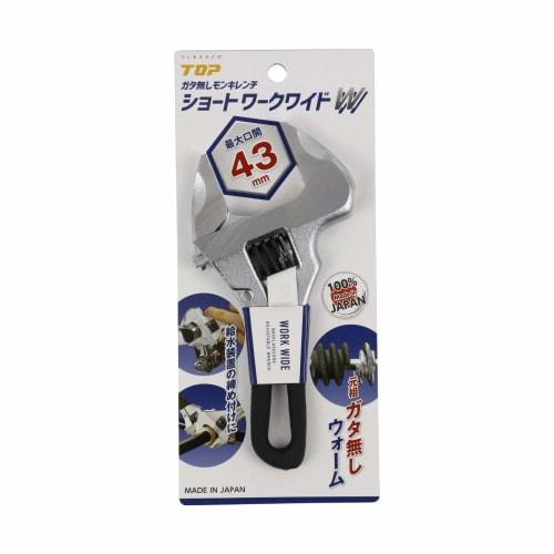 TOP Industrial (TOP) Zero-Back Adjustable Wrench, Short Work Wide, 0-43mm Opening, Black, Zero-Back Worm, HM-43MSBK, Made in Tsubame-Sanjo, Japan