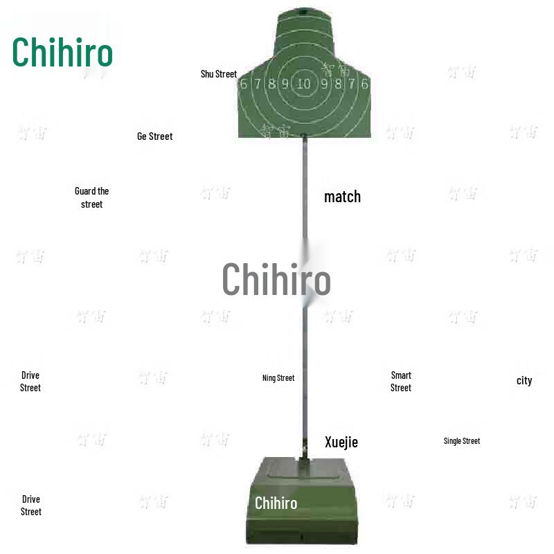 Zhizhou Smart Shooting Target & Trainer System