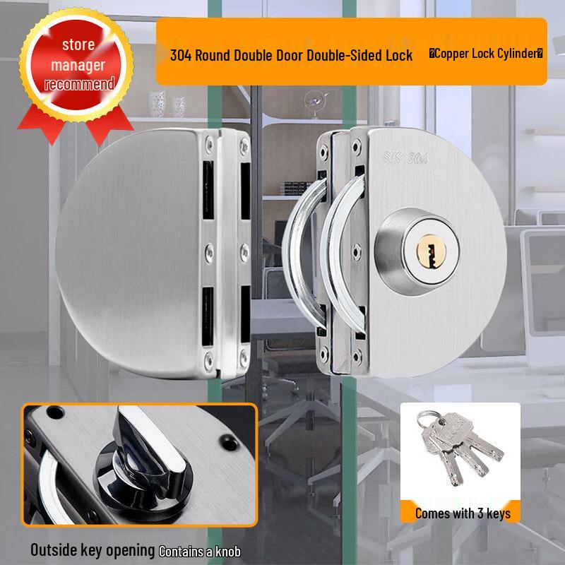 Jun Ding Ying 801 Commercial Double Glass Door Lock