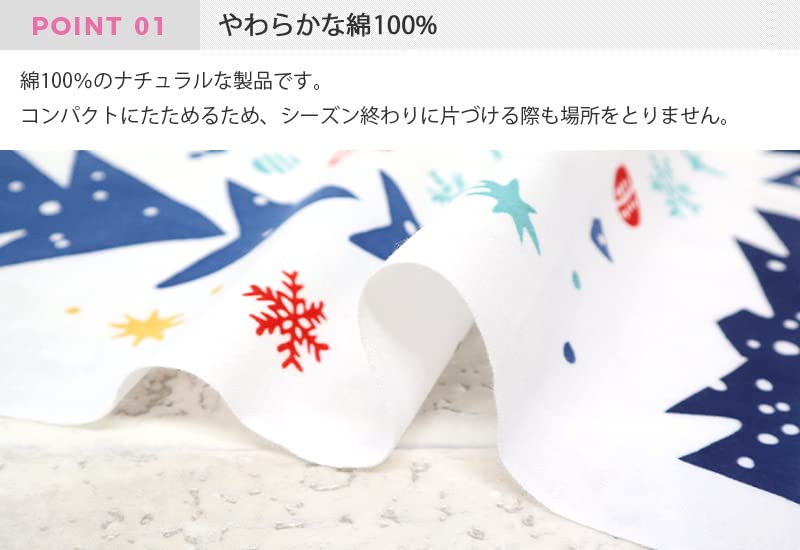 KOMESICHI COLLECTION Airashika Japanese Goods Chusen Tenugui Santa Claus 33 x 90cm "Christmas Night"