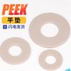 PEEK High-Temp Acid & Alkali Resistant High-Strength Flat Washer Spacer