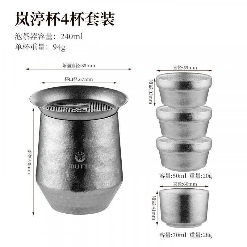 Pure Titanium Travel Tea Set With Double-Wall Insulated Cups Portable Teapot 3-5 People Modern Minimalist Design
