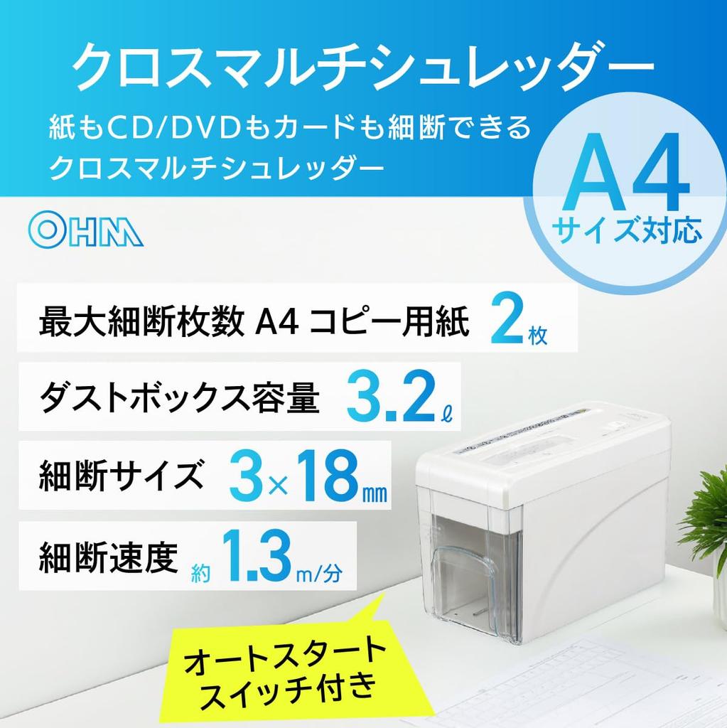 OHM Cross Multi Shredder, Home Use, Desktop, Electric, Compact, Shreds Up To 2 Sheets | OHM Electric SHR-SD05C 00-6177
