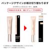 Maquillage Dramatic Concealer Light 8g SPF30 PA+++ Creamy texture Fragrance-free Base makeup coverage blemishes freckles acne dark circles hydration.