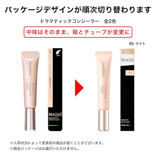 Maquillage Dramatic Concealer Light 8g SPF30 PA+++ Creamy texture Fragrance-free Base makeup coverage blemishes freckles acne dark circles hydration.