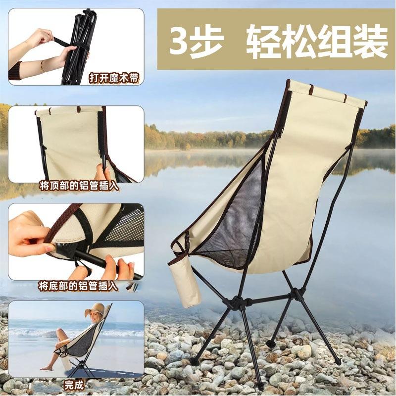 Aluminum Alloy Camping Fishing Folding Chair Tourist Beach Chaise Longue Chair Relaxing Foldable Leisure Travel Furniture Picnic
