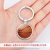 Basket Keychain Initial e Small Game Cheer Fan Basketball Goods