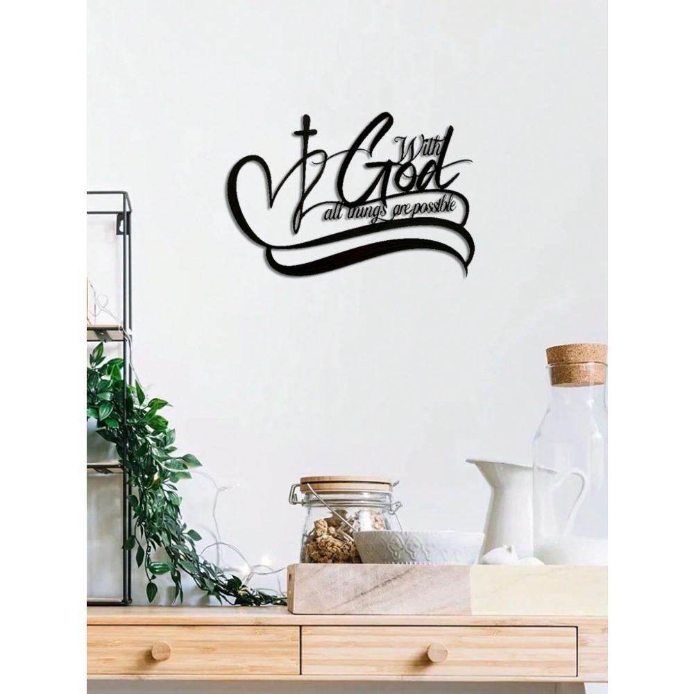 Inspirational Metal Wall Art "With God Everything Is Possible" - Classic Style Home And Office Decor
