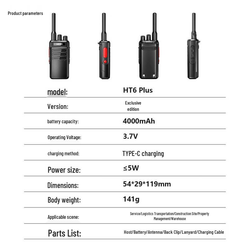 Weibite HT6 Plus Professional High-Power Walkie-Talkie (CN version)