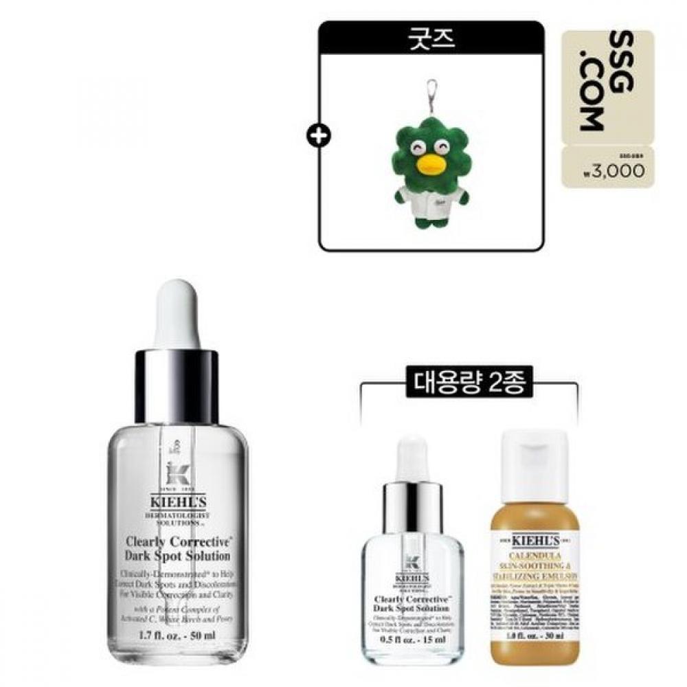 Kiehl S Skin elaSticity tranSparency eSSence Set 50ml  +large Size 2 typeS + gS Single option