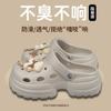 New Starbucks bear summer hole shoes women's fashion platform versatile beach cool slippers
