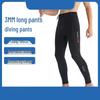 WEZHO Men's 3mm Wetsuit Diving Pants
