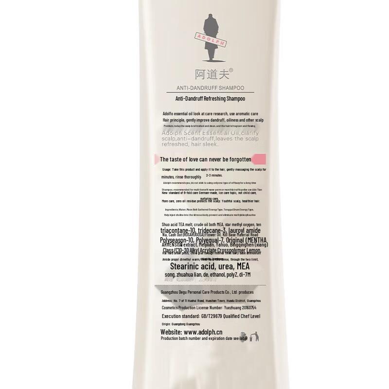 ADOLPH Anti-Dandruff Refreshing Shampoo