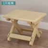 DurableFolding Horse Stool Adult Home Rental House Simple Thickened Small Chair Foldable Dormitory Durable Stool