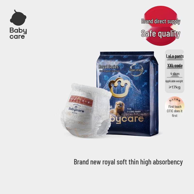 babycare Royal Lion Kingdom Pull-Up Diapers
