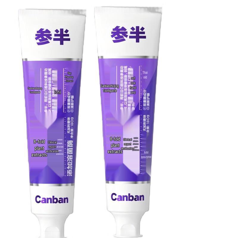 Канбан Эвкалипт Фторид Травяная Зубная Паста 2 шт.