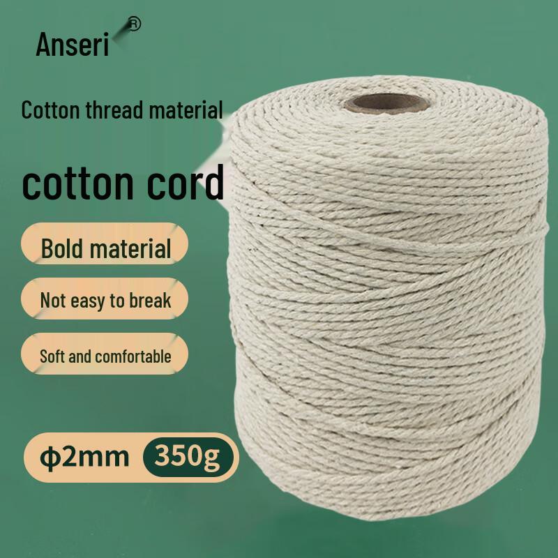 Ansairui 2mm Natural Cotton Twine