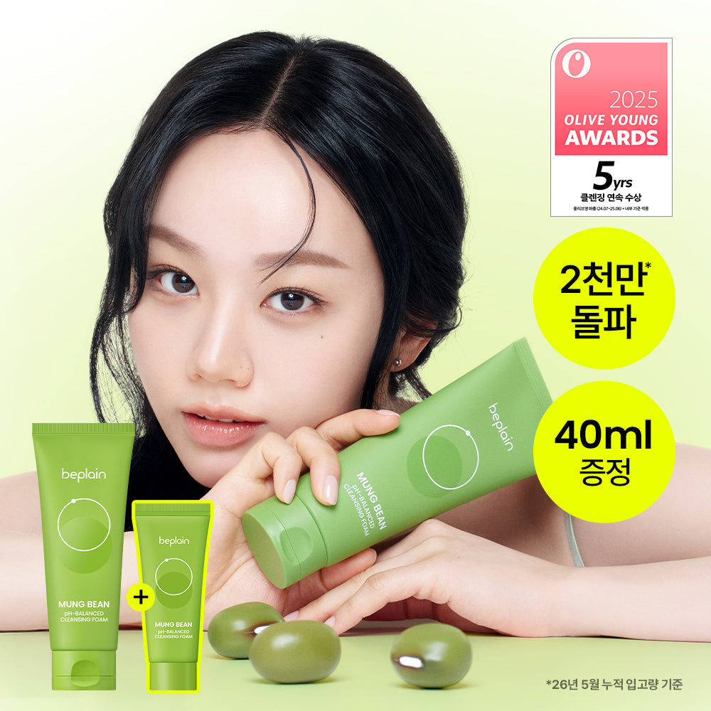 beplain Mung Bean Weak Acidic Cleansing Foam 160ml+40ml